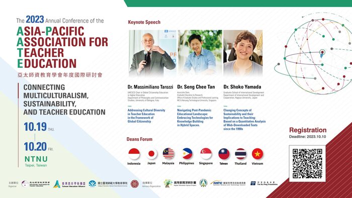【Conference】The 2023 Asia-Pacific Association for Teacher Education Annual ConferenceImage