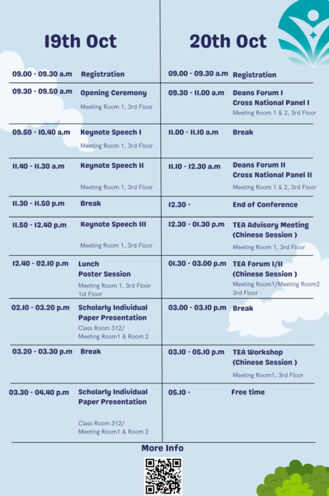 【Conference】The 2023 Asia-Pacific Association for Teacher Education Annual ConferenceImage